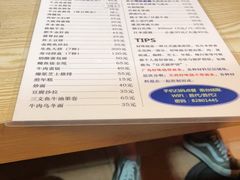 -胜代日本料理(云程巷小区店)
