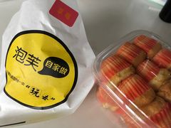 -自家做泡芙(凤城七路大融城店)