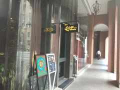 -C&R西班牙餐厅