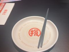 -探鱼·鲜青椒爽麻烤鱼(正佳广场店)