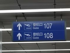 -太原武宿国际机场