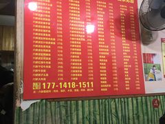 -笑云开汤包店(网巾市店)
