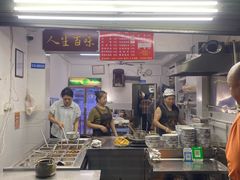 -虎子面粉馆(五一东村店)