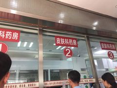 -复旦大学附属华山医院(总院)