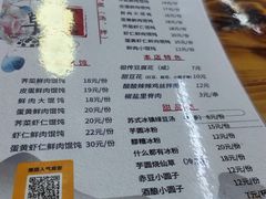 -品·吉祥(沙溪古镇店)