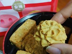 咖啡挤花曲奇-家琳甜品(江南东店)