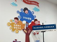 -昂立青少儿成长中心(杨浦国和1000校区)