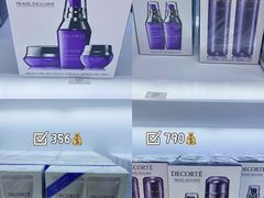-国药中服免税(北京坊店)