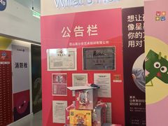 -英孚教育青少儿(昆城广场中心)