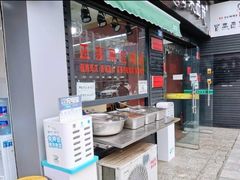 -冒菜西施·非遗冒菜(总店)