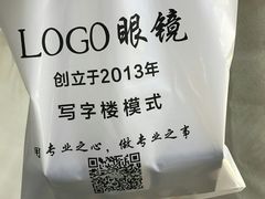 -LOGO眼镜·蔡司品牌折扣店(龙华清湖店)