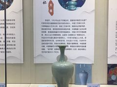 -汝州市汝瓷博物馆