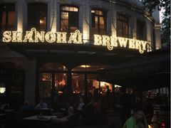 Shanghai&nbsp;Brewery(东平路店)-Shanghai Brew House上海啤酒工坊(老外街店)
