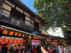 -陈建平麻花(磁器口总店)