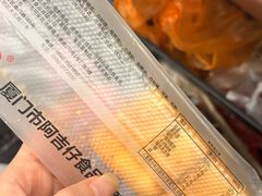 -阿吉仔(大元路店)