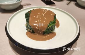 Sesame Sauce Spinach Pudding