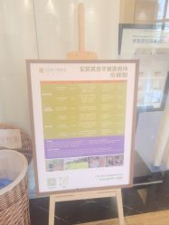 -金芙美月子中心(财富别墅店)