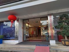 -柏乐口腔医院·舒适化无痛种植牙中心(东盟商务区院)