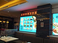 -燕兰楼·清真西北融合菜(亚运村店)