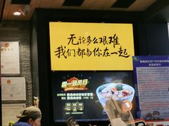 -吉野家(复兴路第二餐厅店)