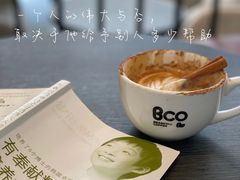 -Bco豆库(星耀天地店)