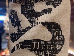 -北丐先生·野馄饨烧烤(雨花万象店)