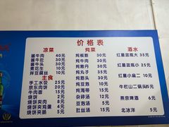 -清真八大碗(G6辅路店)
