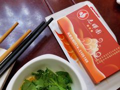 -志晖园圆子鸡·辣子鸡(阳光店)