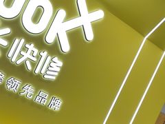 -千米手机电脑维修回收(松江泗泾店)