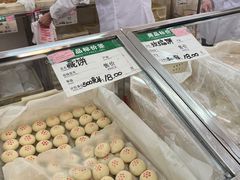 -欣乐糕点店(洪湖里总店)