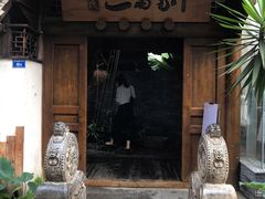 门面-都氏家DUSJOY(翡翠城店)