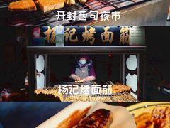-西司夜市