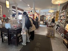 -邊城書店