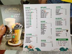 -仙雨林·奶茶鲜果茶(书院巷店)