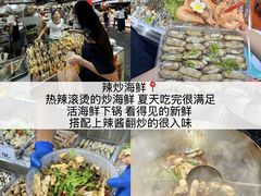 -大学城夜市