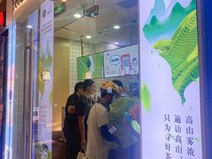 门面-茶百道(太原茂业天地店)