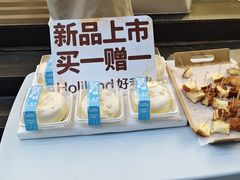 -好利来(内双楠店)