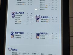 -茶百道(京溪店)