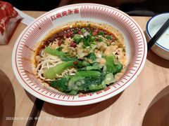 -遇见小面(东方宝泰店)