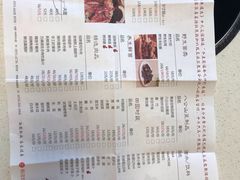 菜单-煲王粤菜餐厅(中侨中心店)