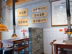 -肉甲韩国木炭烤肉(新壹街1店)