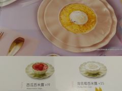 -满记甜品(优客百盛店)