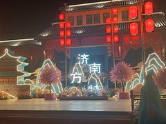 -济南方特东方神画