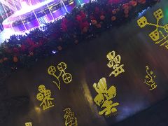 -刘鸿盛(罍街店)