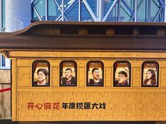 -虹桥艺术中心