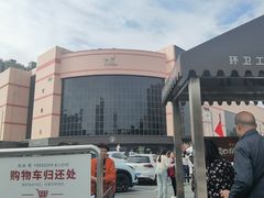 -胖东来生活广场(健康路店)