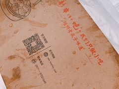 -新丰小吃(复兴南街分店)