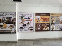 -劳顶笨咖啡(益华广场店)