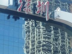 -金光华广场
