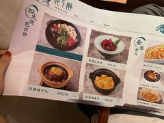 -花千醉拾季(雨花世茂店)